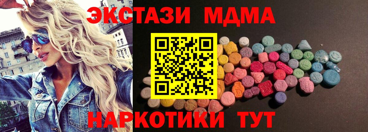 Ecstasy 99% Воткинск