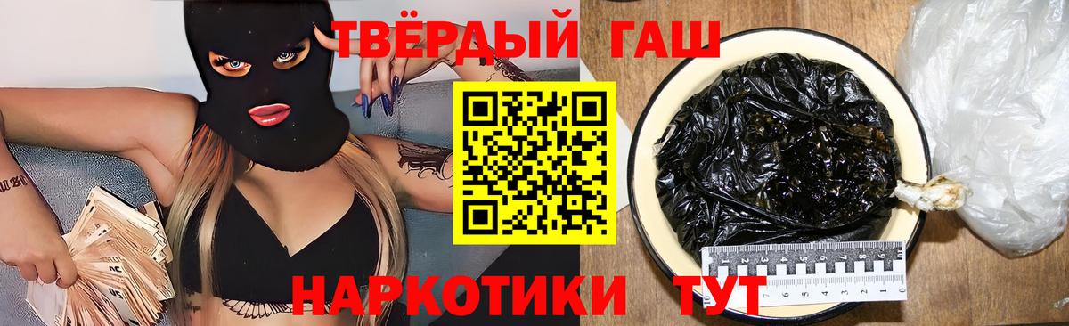 ГАШИШ гарик Воткинск
