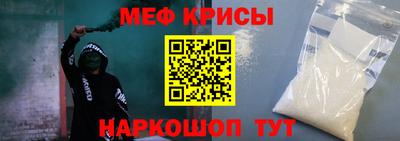 прущая мука Лесосибирск