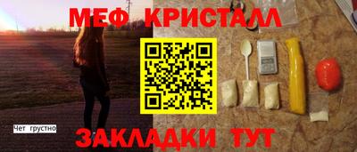 прущая мука Лесосибирск