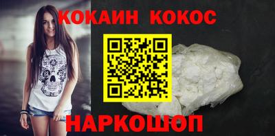 ALPHA PVP Ливны