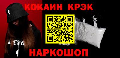 соль курить ск Ликино-Дулёво