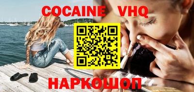 прущая мука Лесосибирск