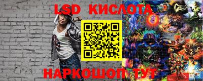 соль курить ск Ликино-Дулёво