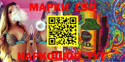 соль курить ск Ликино-Дулёво