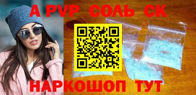 прущая мука Лесосибирск