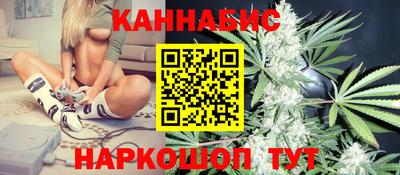 ALPHA PVP Ливны