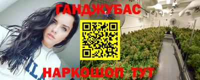 ALPHA PVP Ливны