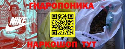 соль курить ск Ликино-Дулёво