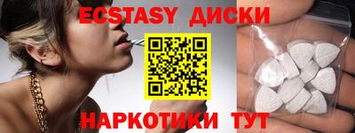 соль курить ск Ликино-Дулёво