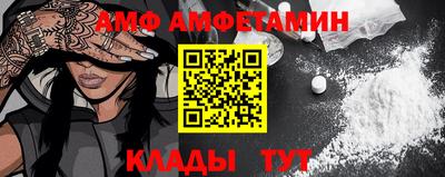соль курить ск Ликино-Дулёво