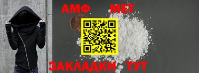 ALPHA PVP Ливны