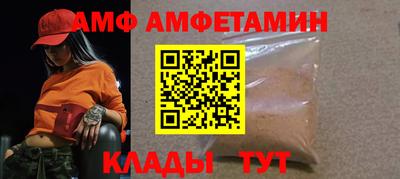 ALPHA PVP Ливны