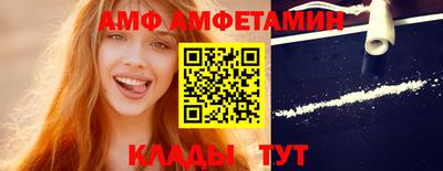 ALPHA PVP Ливны