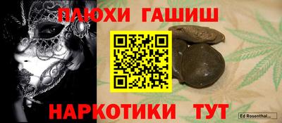 ALPHA PVP Ливны