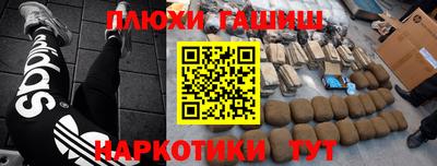 ALPHA PVP Ливны