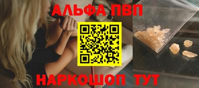 соль курить ск Ликино-Дулёво
