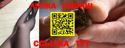 ALPHA PVP Ливны