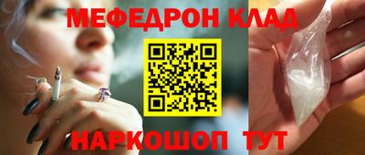 прущая мука Лесосибирск