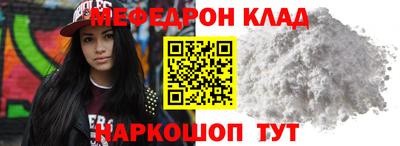 прущая мука Лесосибирск