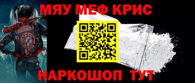 ALPHA PVP Ливны