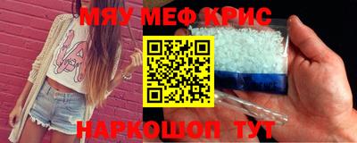 прущая мука Лесосибирск