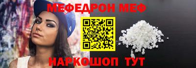 соль курить ск Ликино-Дулёво