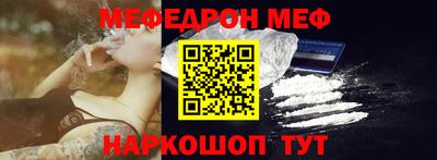 ALPHA PVP Ливны