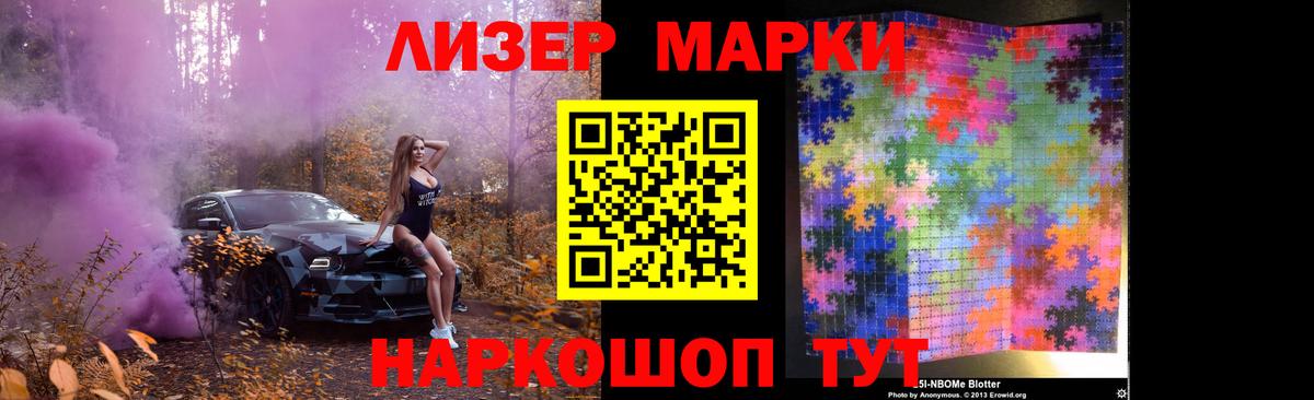 LSD-25 экстази кислота  Вход с VPN  Воткинск  ОМГ ОМГ ТОР  Лсд 25 экстази ecstasy 