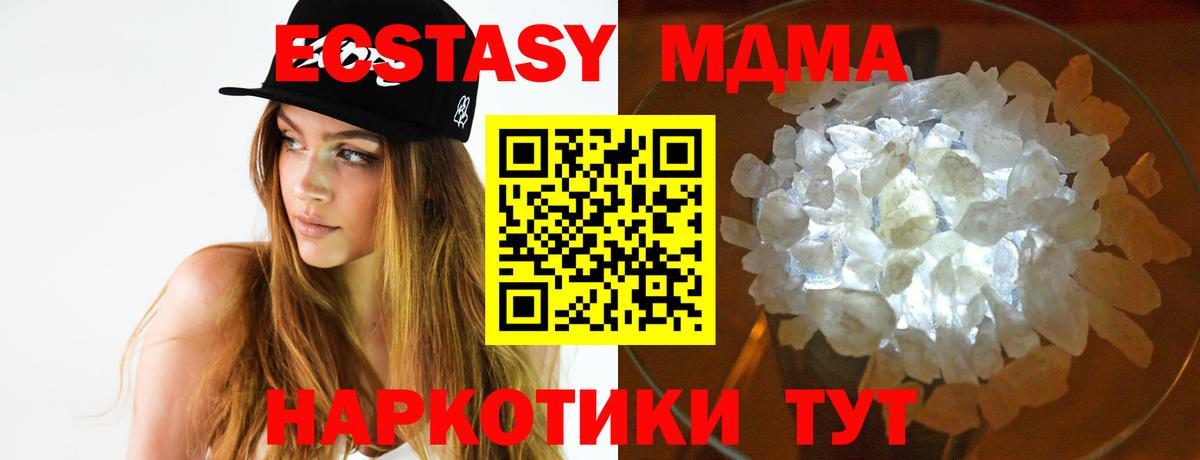 Марихуана  Вход с VPN  ГАШИШ  Воткинск  МЕФ   Где продают наркотики?  НБОМе 