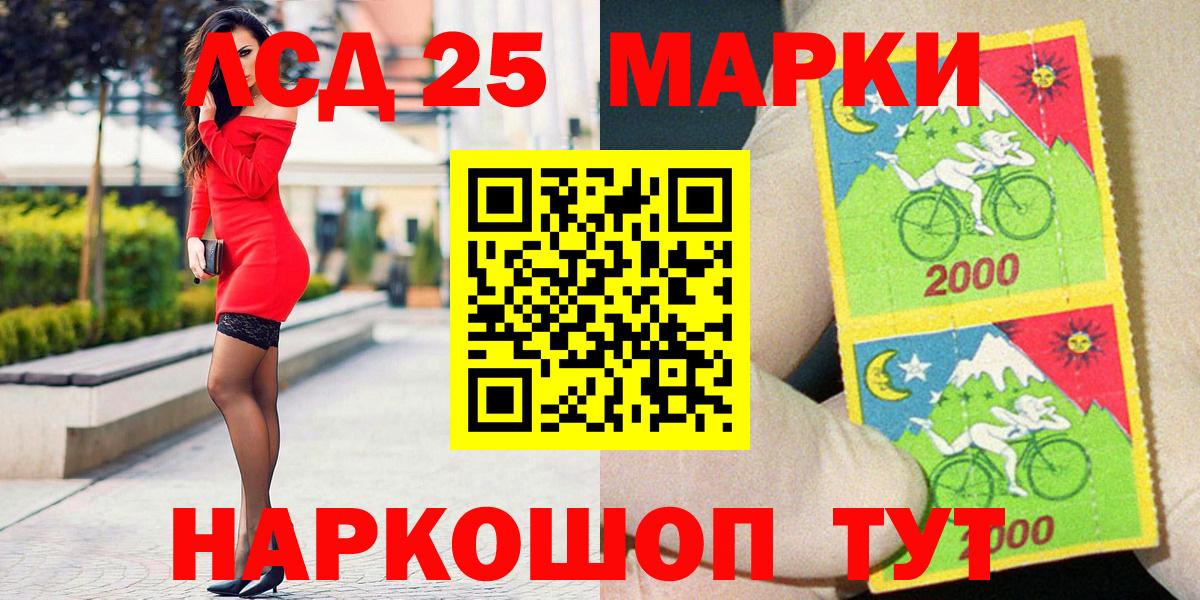 Воткинск  Марки N-bome 1,5мг  Вход с VPN 