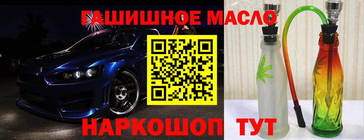 Дистиллят ТГК Wax Воткинск