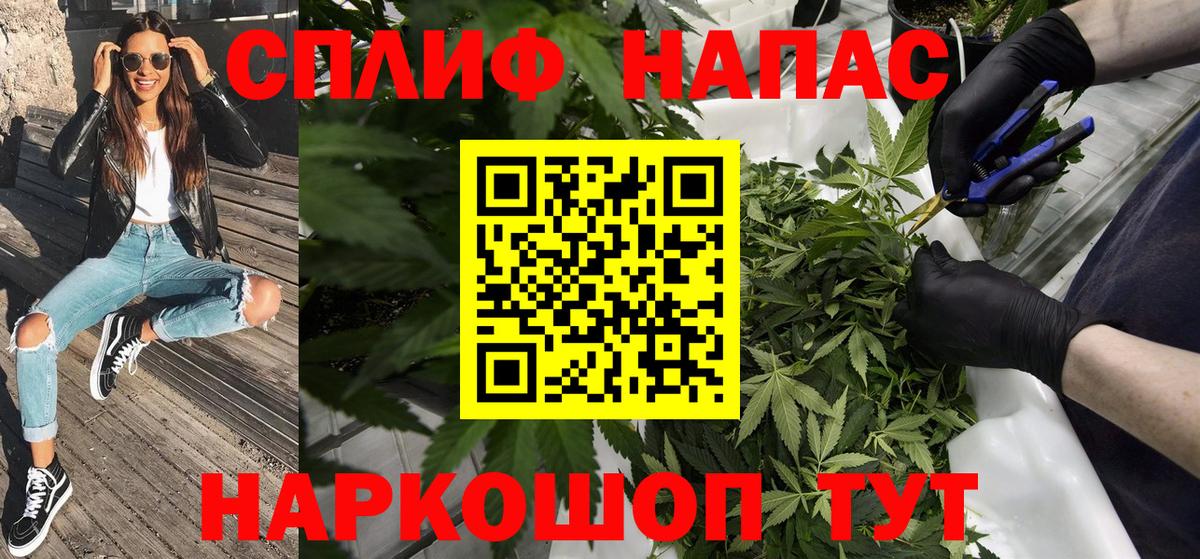 Шишки марихуана тримм Воткинск